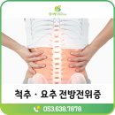 참사랑정형외과의원 이미지