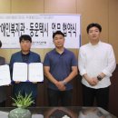 가평군장애인복지관 이미지