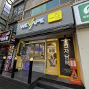 선학역 3번출구 | [연수동 전자담배] 없는 게 없는 위베이프 선학역점 방문 후기