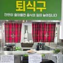 260 | 익산뷔페 추천 농가애하루한식뷔페 | 9,900원 점심 가성비 끝판왕