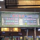 양촌리 이미지