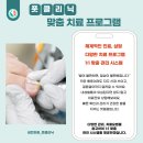 탄탄신경외과재활의학과의원 이미지