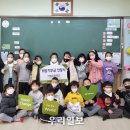 아람초등학교 이미지