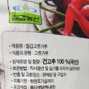 용이농산 이미지