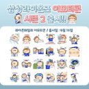 팀라이온