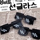 도로시데코 이미지