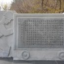 최초석탄발견지탑 이미지