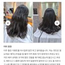 가장아름다운날(미용실) | [석촌역 미용실] 긴머리 레이어드 커트 잘하는 송파동 미용실 추천(찐 후기 있어요) 미미헤어&amp;그랜드가발