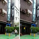 나리 모텔 이미지