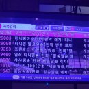 갤럭시노래연습장 이미지