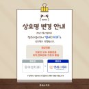 연세수치과 이미지