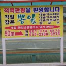 잠업권역야사마을 네이버블로그