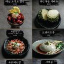 이자카야우규 - 서대문구 연세로7안길 7 | 이자카야우규