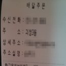 비비큐괴정