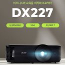 용산-227 이미지