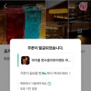 신촌포차 - 창원시 성산구 | 신촌포차