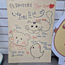 남지정기시장 | [속초 소품샵] 속초 중앙시장 가볼 만한 곳 추천, 너와의 순간 방문 후기