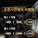 베스트 스포츠센터 이미지