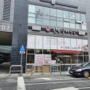 다인 추어탕 이미지