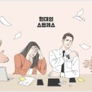 해조한의원 이미지
