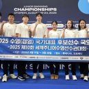 강원체고 강민재 세계주니어수영선수권 출격 이미지