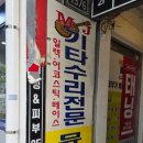 엠제이기타샵