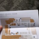 롯데아울렛앙팡스 이미지