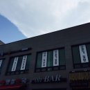 으뜸수의원 이미지