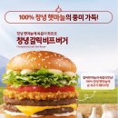 더벤티창녕