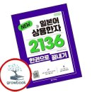 상용