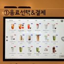 춘천브로스커피