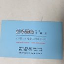 신우금속 이미지