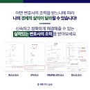 일송행정사무소 이미지