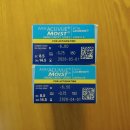 렌즈아울렛(호호렌즈) 이미지