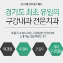 이기호내과의원 이미지