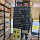 냥냥만화카페
