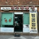 대송로 | 짬뽕정 동구본점 차돌짬뽕부터 갈릭크림새우까지 푸짐한 후기