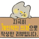 멍멍아 스파가자 이미지