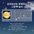 그림책과 함께하는 자녀 육아 이미지