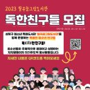 월곡꿈그림도서관 이미지