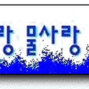 청용모텔 - 동구 중앙로 261-9 | 청용모텔