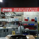 오탕오불 네이버블로그