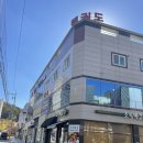 송원 태권도 | 광주 사주 잘보는 곳, 풍암동 철학관 미담도원 후기