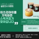 (주)케이쓰리아이 이미지