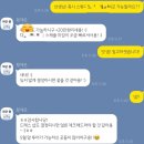 베리제이 | 웨딩플래너 상담후기💍다이렉트 • 제이웨딩• 베리굿 솔직 비교 (+가격 충격🚨)| 제이웨딩플래너 추천인...