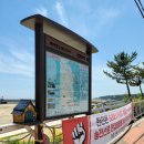 해파랑길(제26구간) 이미지