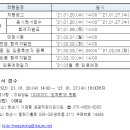 화성시거점형공공직장어린이집 이미지
