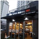 닭장수후라이드우면점