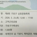 구로-고척-구로-1781 네이버블로그