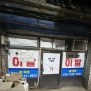 중앙이발관 네이버블로그